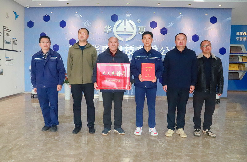致敬！這個(gè)班組獲“全國工人先鋒號”